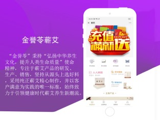 金譽苓蘄艾